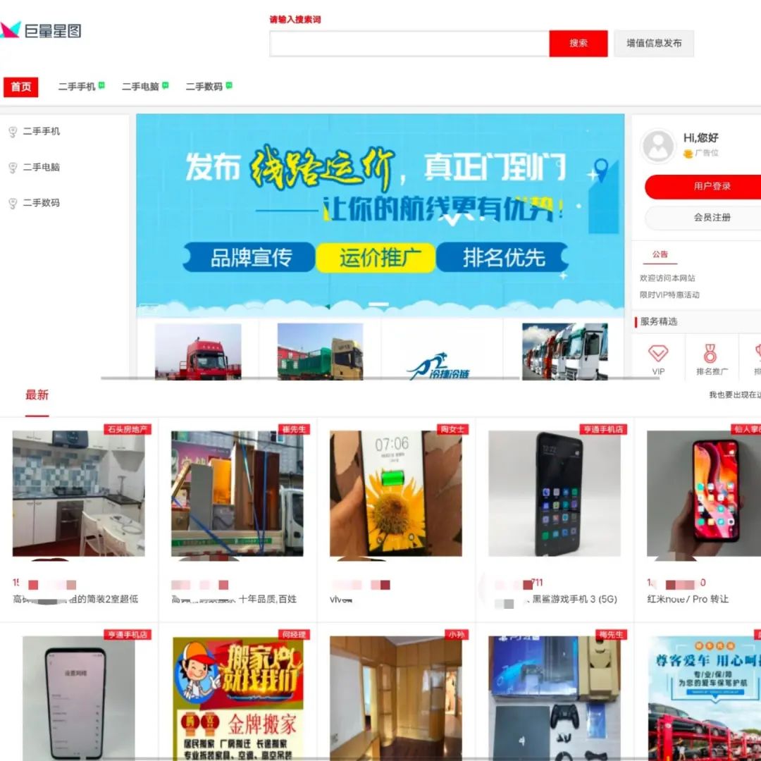 抖音内测团购,字节美团的正面交锋?