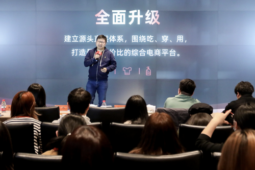 淘宝特价版宣布战略升级,将打造全品类源头直供体系