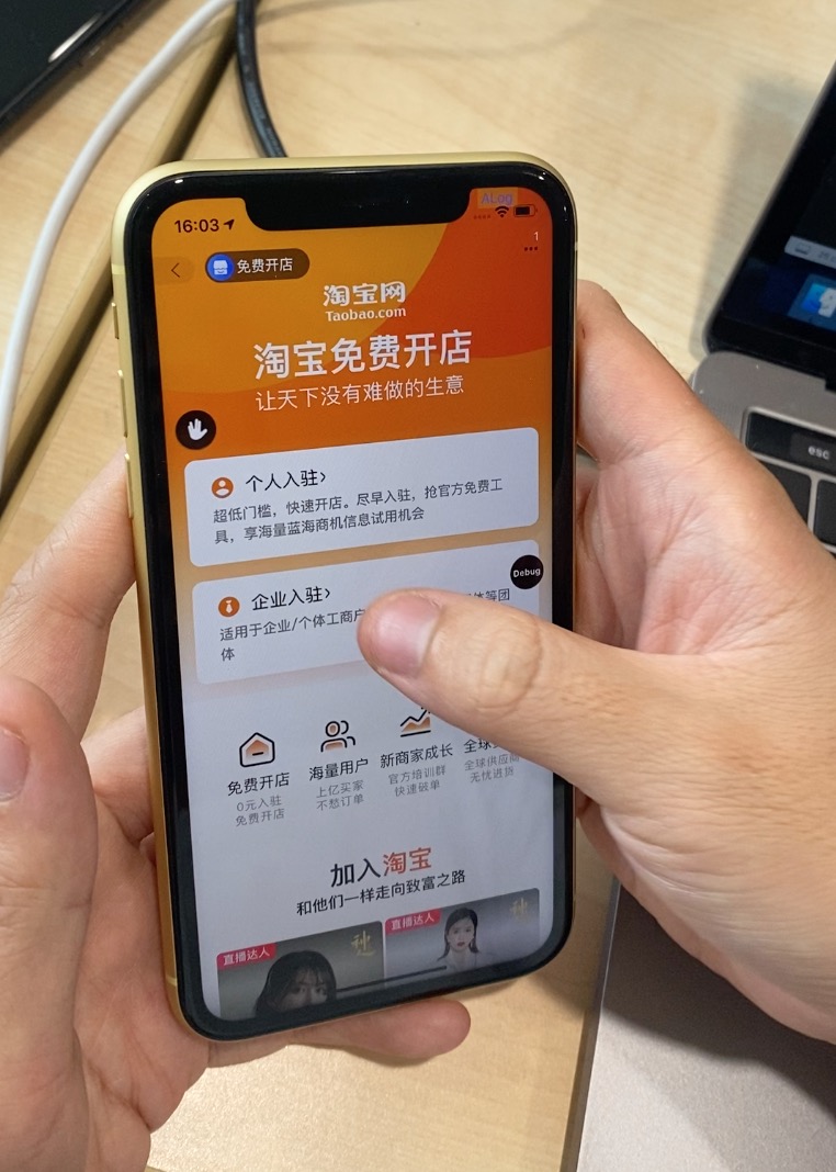 淘宝再简化平台开店门槛:支持一键开店,可免交保证金