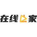 在线之家