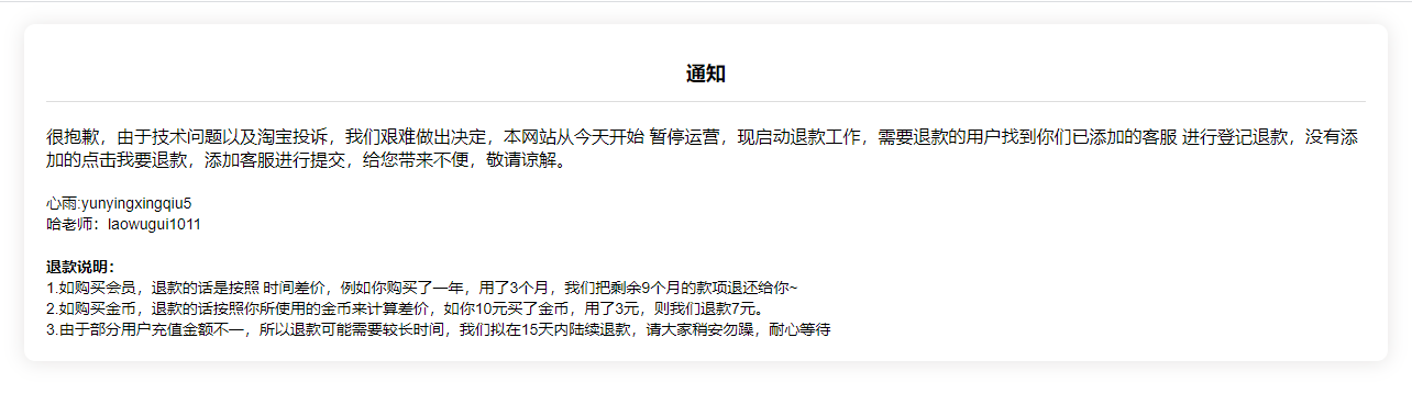 大白工具