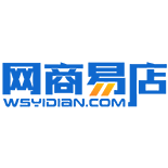 网商易店
