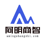 阿明商智