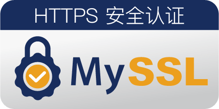 https安全认证