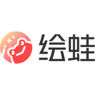 绘蛙 – 简洁好用的智能图片、文案创作平台