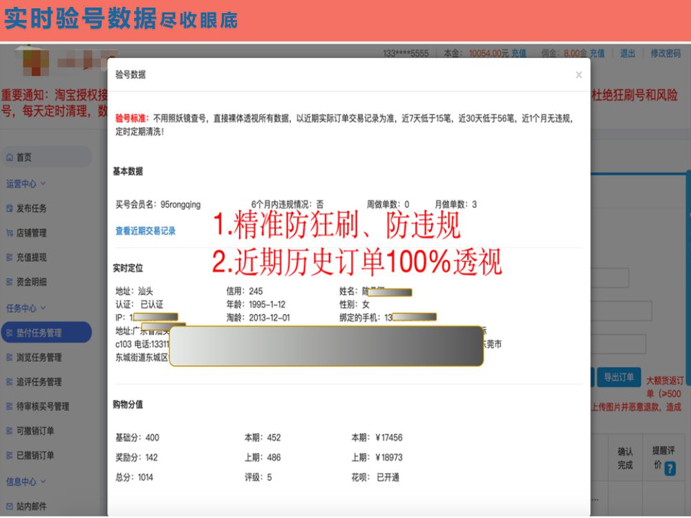 北极熊平台