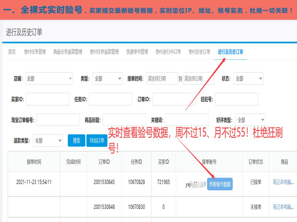 北极熊平台