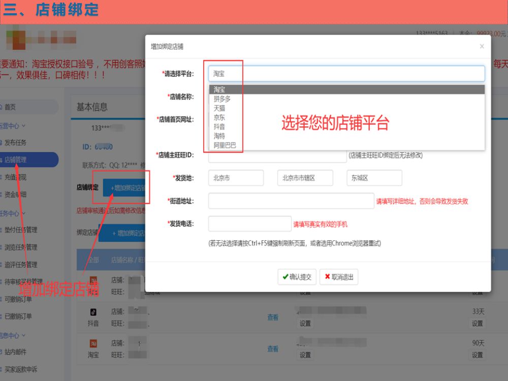 北极熊平台