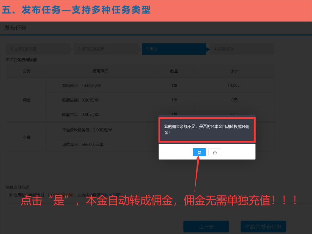 北极熊平台