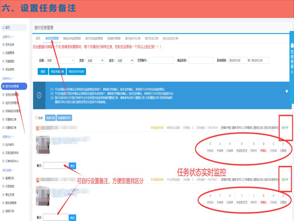 北极熊平台
