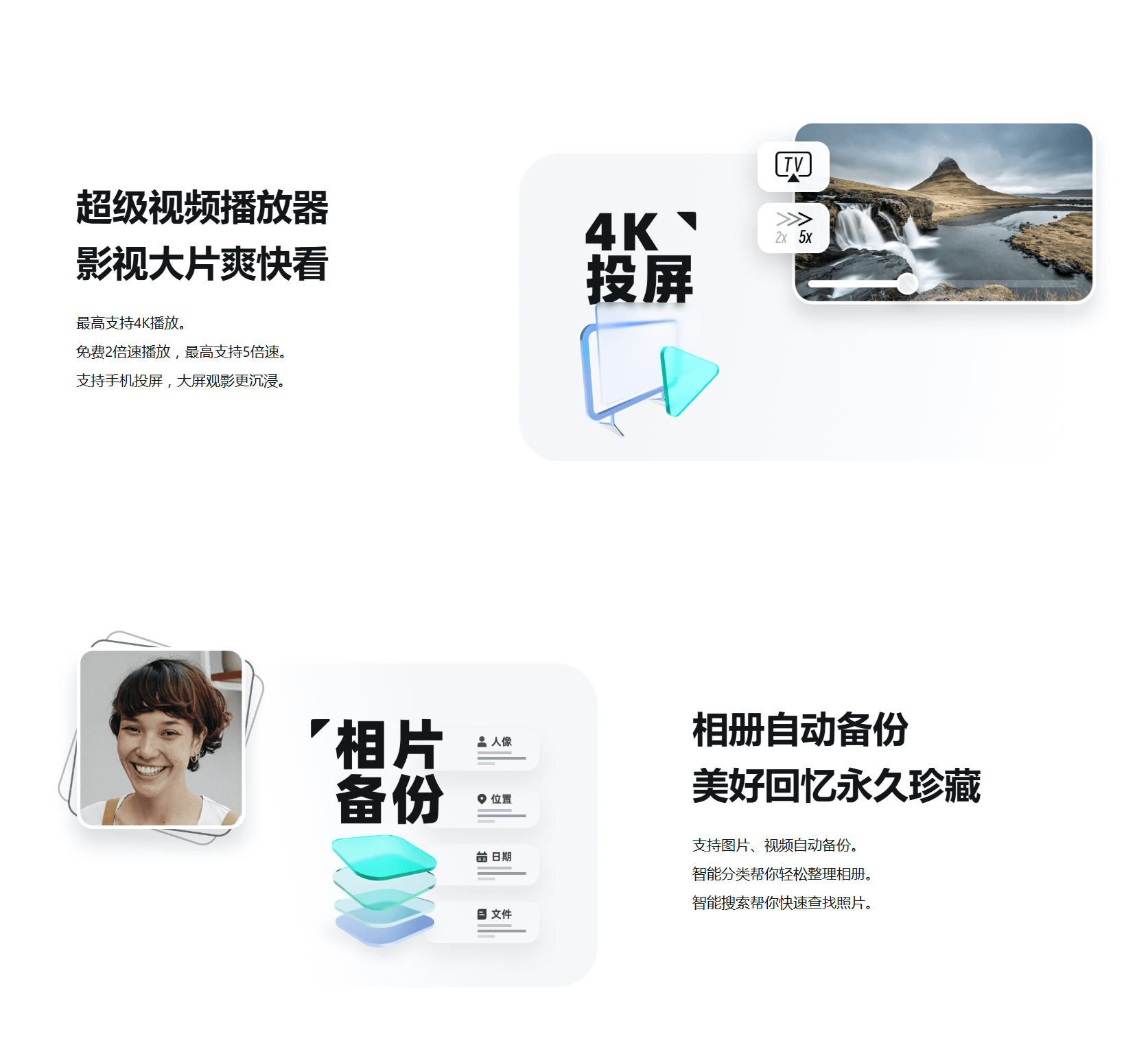 UC网盘