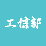 工信部查询名下手机卡（一证通查）