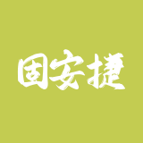 固安捷网上商城