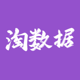 淘数据