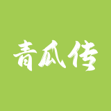 青瓜传媒