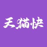 天猫快速入驻通道 – A5交易