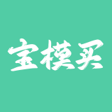 宝模买家秀
