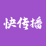 快传播 – 新媒体精准营销平台