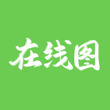 在线图片隐写术工具