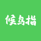 候鸟指纹浏览器