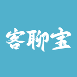 客聊宝 – 客服聊天助手