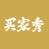 买家秀网拍平台